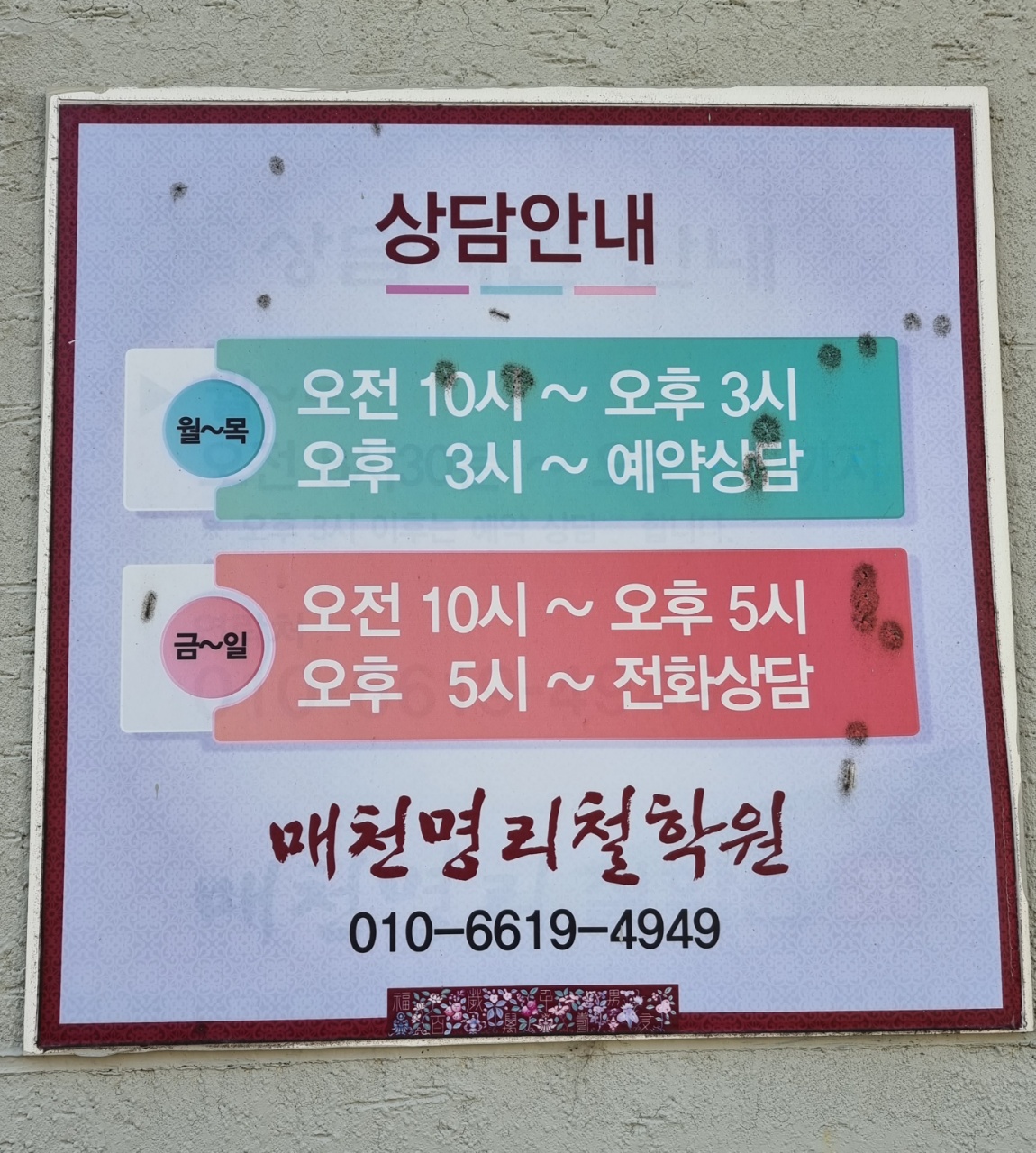2950055133_0IwWRLPO_449f5a1fb2eb1ff45b5aecd52372609842ca0afd.jpg 이미지크게보기