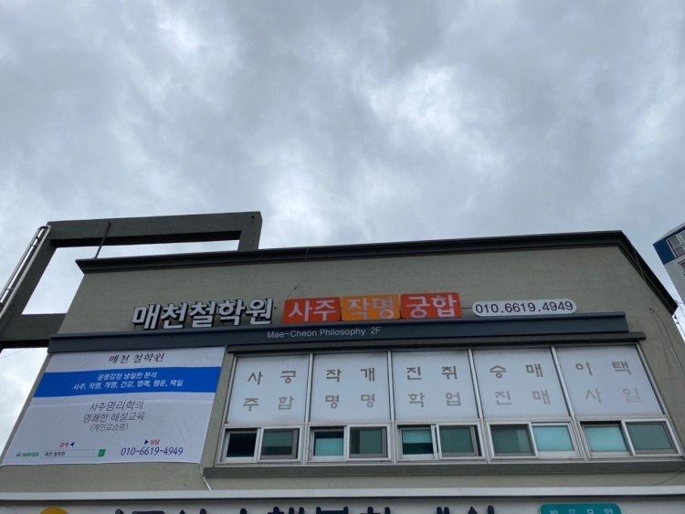 2950055133_62pJo4Is_6e1806d0b6d3d939aa4b2b6ebebcb5321b951f75.jpg 이미지크게보기
