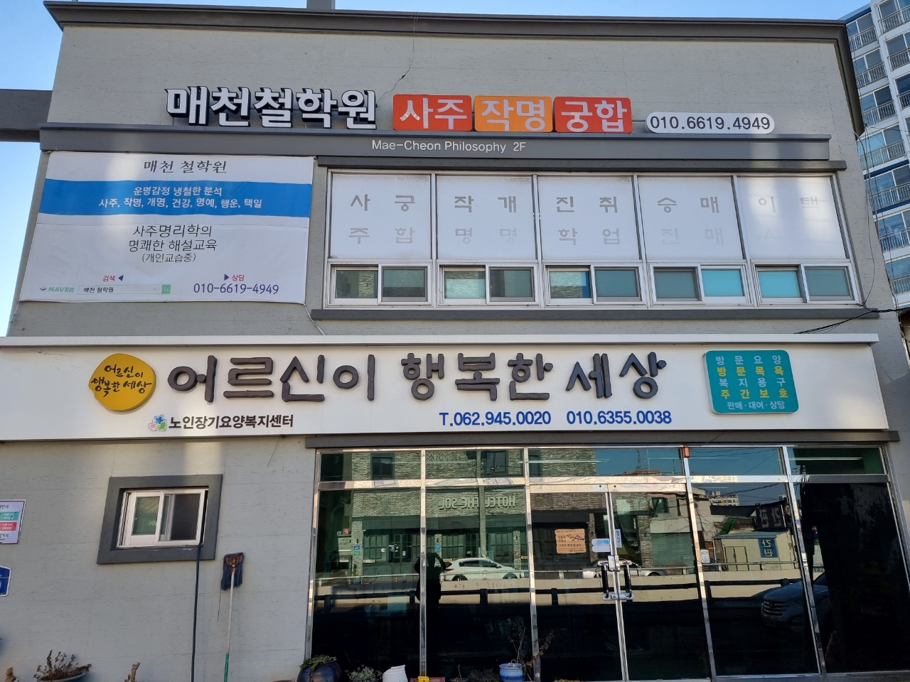 2950055133_HJGf91S5_a063284296f4fd6017349fa1d211146fcf659445.jpg 이미지크게보기