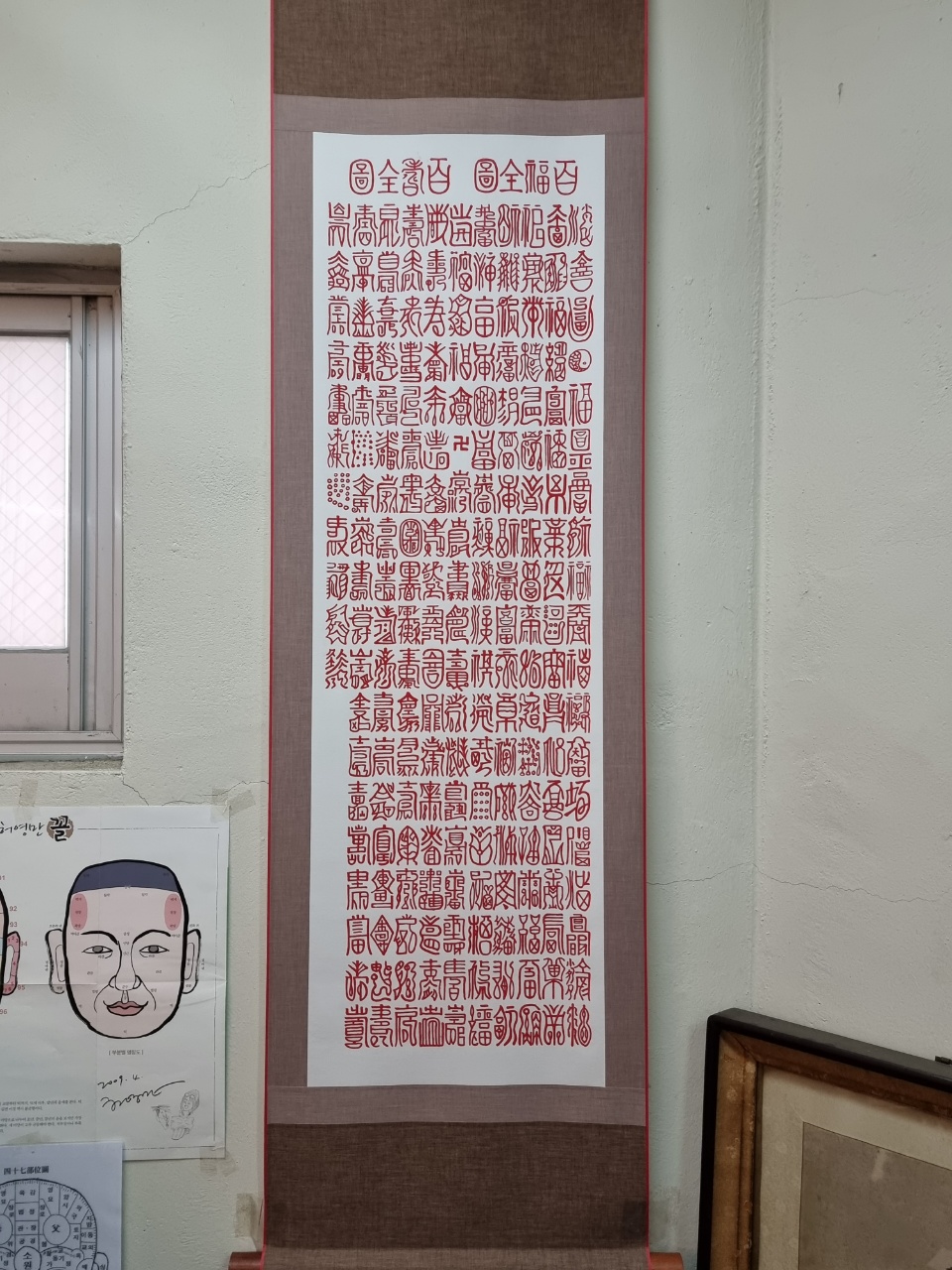 2950055133_vanri2go_46964a652bd8d4e76c68271d32502eb058fc82cc.jpg 이미지크게보기