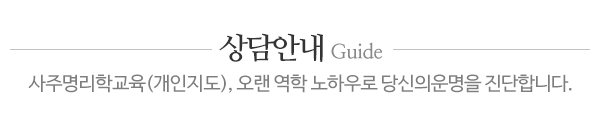 매천철학원_타이틀2_