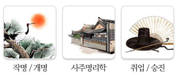 매천철학원_중단_