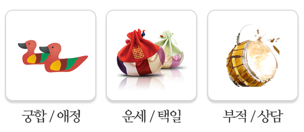 매천철학원_중단_